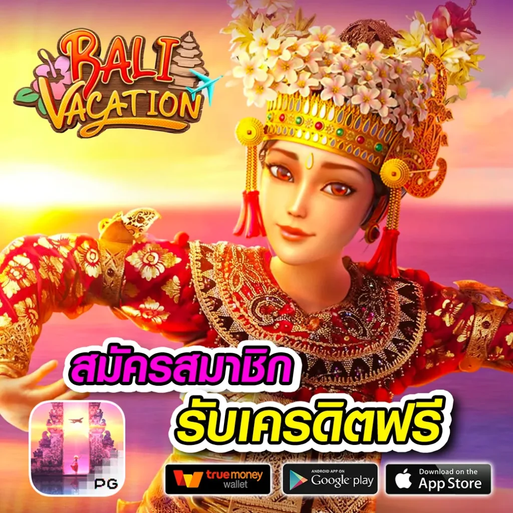 aura-789 จ่ายหนัก