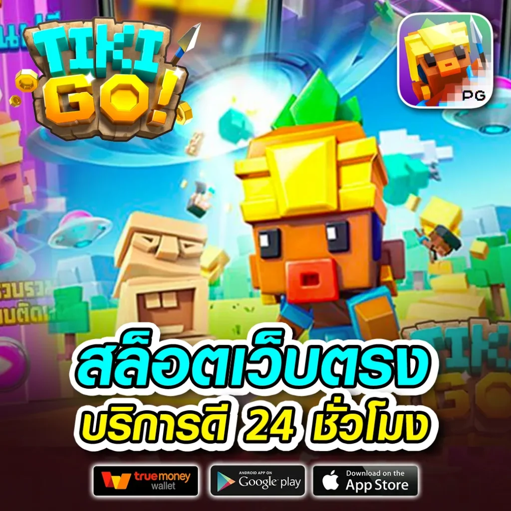 aura 789 jackpot